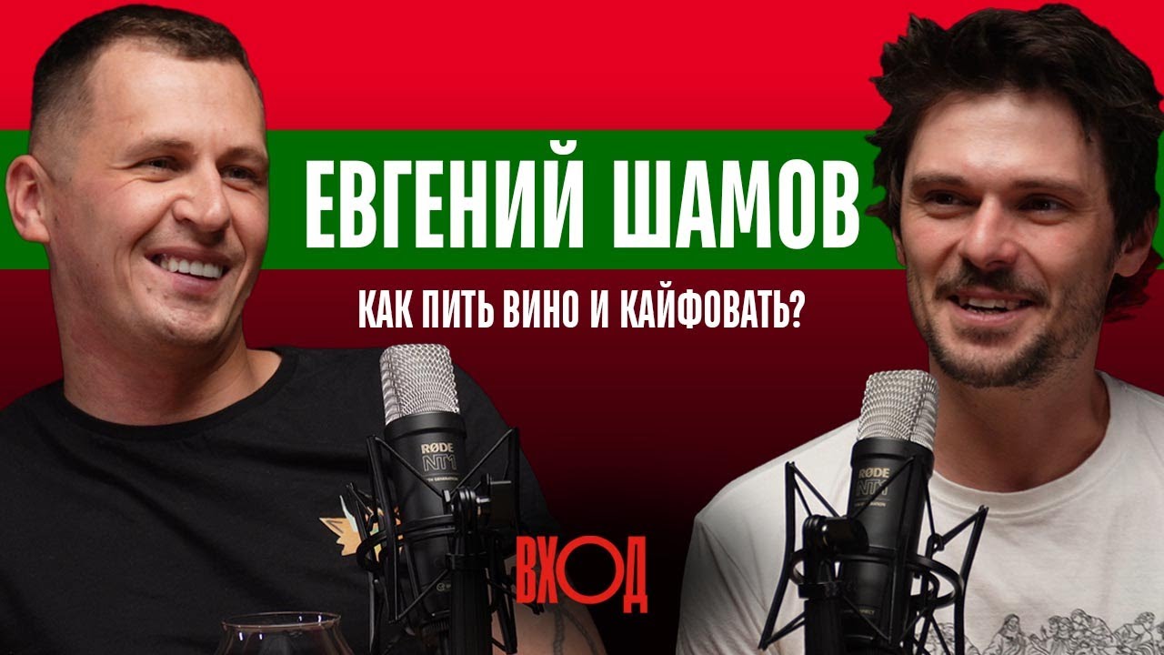 Выпуск подкаста #3 — запись в студии Говорящая Голова, Севастополь