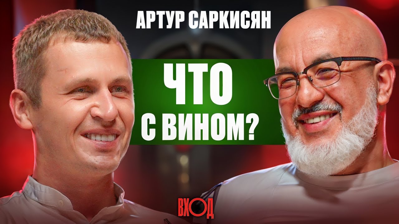 Выпуск подкаста #5 — запись в студии Говорящая Голова, Севастополь